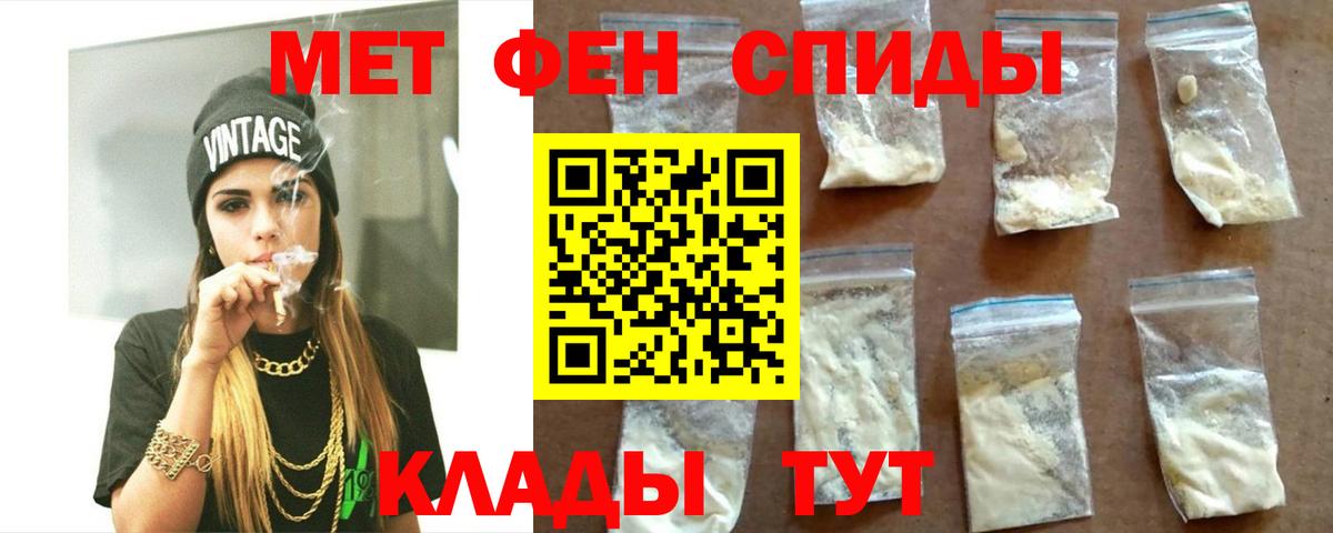 АМФЕТАМИН Premium Кострома