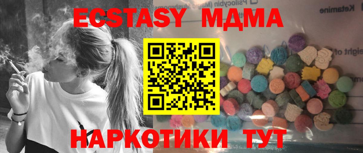 Экстази ешки Кострома