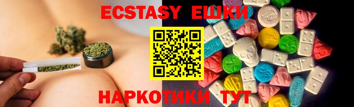 Кострома  Ecstasy  Вход с VPN  Экстази MDMA  ЭКСТАЗИ louis Vuitton 