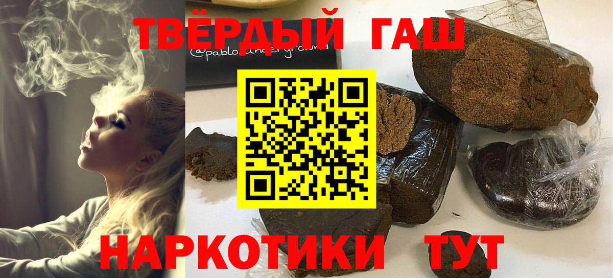 Кострома  ГАШ hashish  ГАШИШ индика сатива  ГАШ  Вход с VPN 