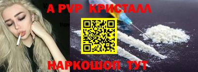 apvp Заволжье