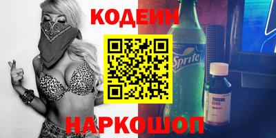 Альфа ПВП Заводоуковск