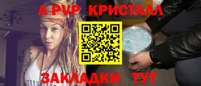 a pvp Жуковский