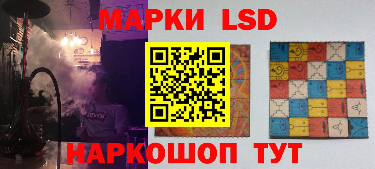ЛСД экстази ecstasy  Лсд 25 экстази кислота  Кострома  ЛСД экстази  Вход с VPN 