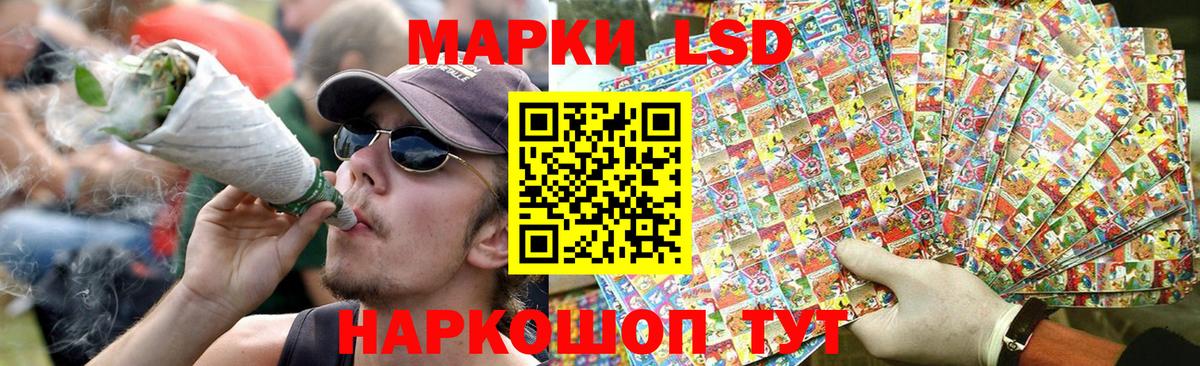 Лсд 25 экстази ecstasy Кострома
