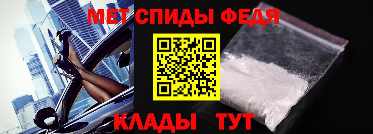 Метамфетамин кристалл  Метамфетамин кристалл  Кострома  Вход с VPN 