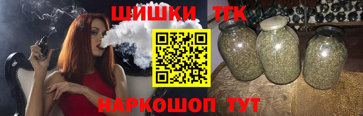 Кострома  Бошки Шишки LSD WEED  Канабис тримм  Вход с VPN 